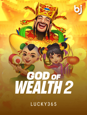 God Of Wealth screenshot