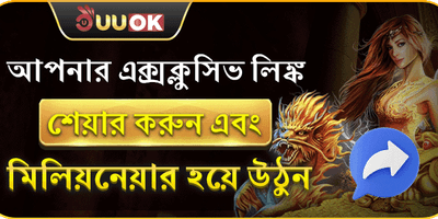 রেফার করে হয়ে যান বিলিয়নিয়ার promotion